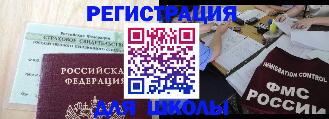 форма 3 в Родниках